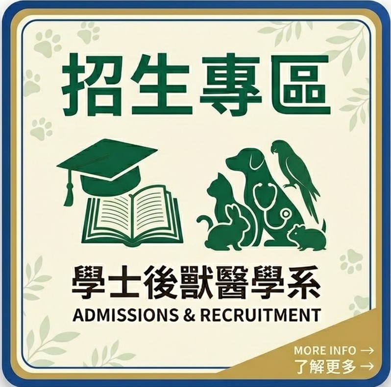 messageImage_1774068582152招生专区