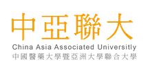 亞洲大學學士後獸醫學系的Logo